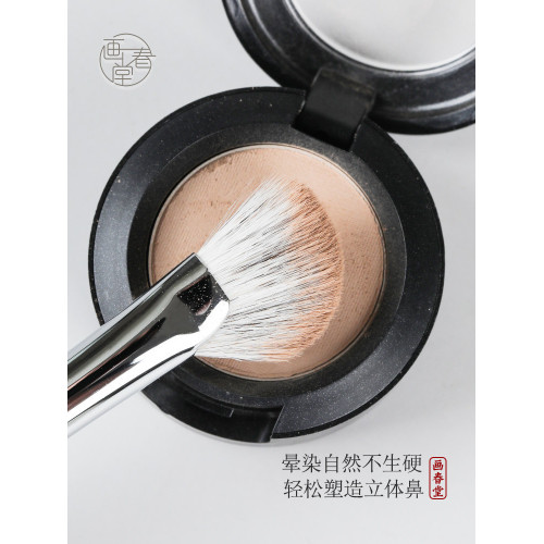 畫春堂化妝刷H262斜角半扇形修容鐮刀鼻影刷高光提亮側影隂影刷子 畫春堂化妝刷H262斜角半扇形修容鐮刀鼻影刷高光提亮側影隂影刷子