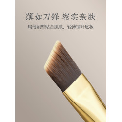 朗顔化妝刷赤漠CM184/185一字粉刀鋒底妝粉底刷平斜頭化妝師專用