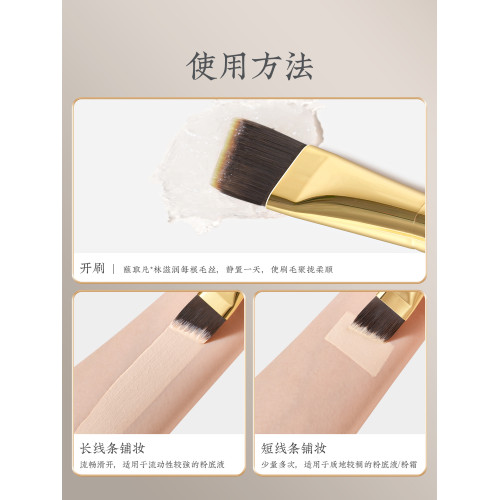 朗顔化妝刷赤漠CM184/185一字粉刀鋒底妝粉底刷平斜頭化妝師專用 朗顔化妝刷赤漠CM184/185一字粉刀鋒底妝粉底刷平斜頭化妝師專用