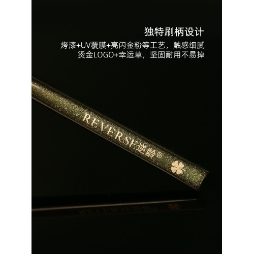逆齡M11小號眼影刷細節刷動物毛柔軟圓頭精準上妝新手可攜式一支裝 逆齡M11小號眼影刷細節刷動物毛柔軟圓頭精準上妝新手可攜式一支裝
