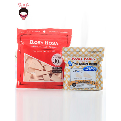 日本rosy rosa化妝氣墊海棉塊乾濕兩用上妝吸水果凍粉撲五角三角