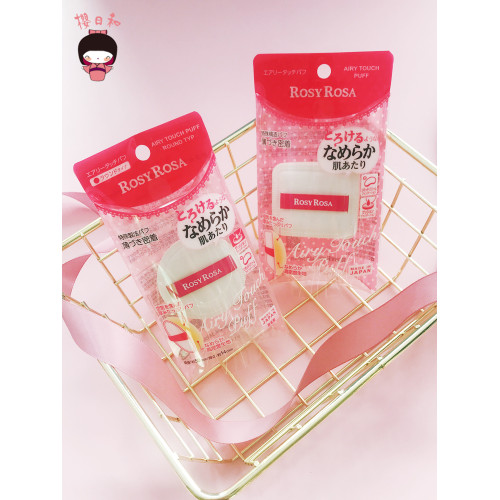 日本rosy rosa化妝氣墊海棉塊乾濕兩用上妝吸水果凍粉撲五角三角