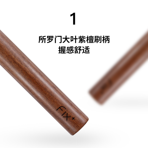 Fix+/菲絲加芬光與影YY32/YY35大號斜角眉刷眉粉刷野生眉填色刷