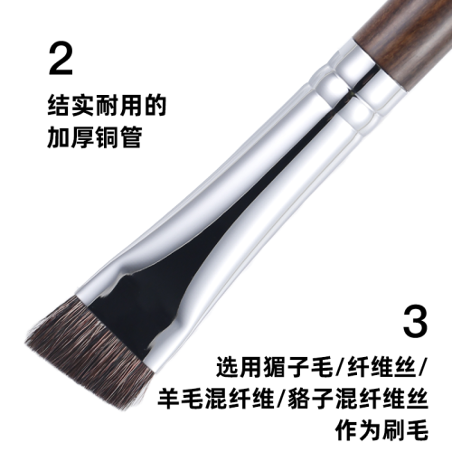 Fix+/菲絲加芬光與影YY32/YY35大號斜角眉刷眉粉刷野生眉填色刷