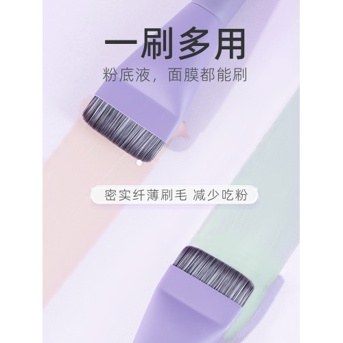 郭小妞兔兔平頭粉底刷刷扁平頭超薄一字型無痕化妝刷化妝師專用 郭小妞兔兔平頭粉底刷刷扁平頭超薄一字型無痕化妝刷化妝師專用