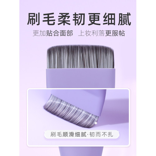 郭小妞兔兔平頭粉底刷刷扁平頭超薄一字型無痕化妝刷化妝師專用 郭小妞兔兔平頭粉底刷刷扁平頭超薄一字型無痕化妝刷化妝師專用