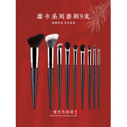 檀藝化妝刷【無廢刷】初學者可攜式9支專業化妝刷動物毛套刷細節刷
