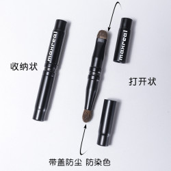 眼部小馬毛化妝刷眼影刷專業軟毛下至眼線臥蠶美妝刷細節迷你可攜式