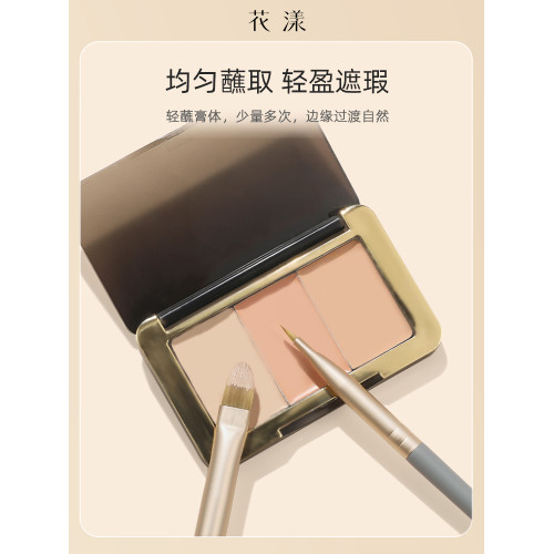花漾藍橋L113舌型遮瑕刷黑眼圈淚溝扁頭遮蓋刷膏體刷細節化妝刷 花漾藍橋L113舌型遮瑕刷黑眼圈淚溝扁頭遮蓋刷膏體刷細節化妝刷