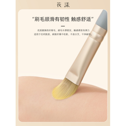 花漾藍橋L113舌型遮瑕刷黑眼圈淚溝扁頭遮蓋刷膏體刷細節化妝刷 花漾藍橋L113舌型遮瑕刷黑眼圈淚溝扁頭遮蓋刷膏體刷細節化妝刷