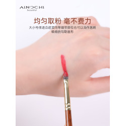 艾諾琪韶華G528G529尖頭舌形淚溝法令紋細小遮瑕刷高光提亮刷脣刷
