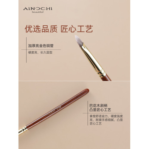 艾諾琪韶華G528G529尖頭舌形淚溝法令紋細小遮瑕刷高光提亮刷脣刷