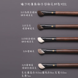 仙寶蘭景桃玉毛扁頭鐮刀型鼻影刷斜指腹山根鼻翼修容刷眼窩輪廓刷