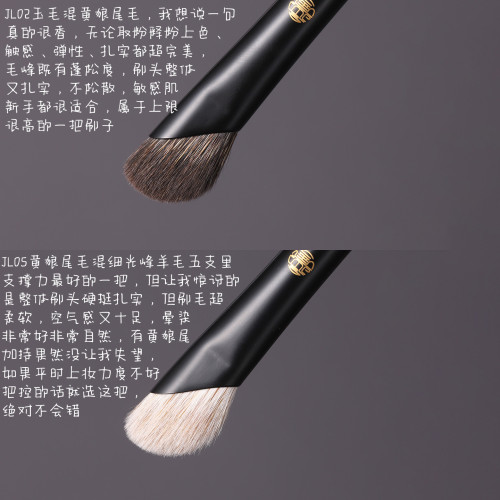 仙寶蘭景桃玉毛扁頭鐮刀型鼻影刷斜指腹山根鼻翼修容刷眼窩輪廓刷