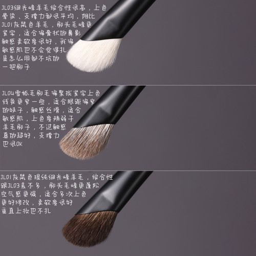 仙寶蘭景桃玉毛扁頭鐮刀型鼻影刷斜指腹山根鼻翼修容刷眼窩輪廓刷