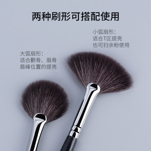 魅女郎扇形刷高光刷餘粉刷細光鋒羊毛超柔軟提亮刷一支裝化妝刷子