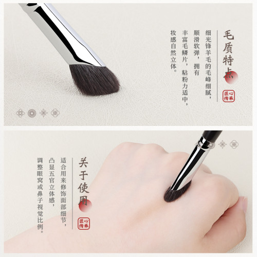 竹鳳堂化妝刷M151鐮刀斜頭鼻影刷斜角高光修容刷指腹隂影刷竹風堂