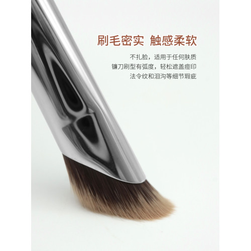 愛物極物鐮刀遮瑕刷淚溝精準提亮法令紋黑眼圈細節專用化妝刷一支