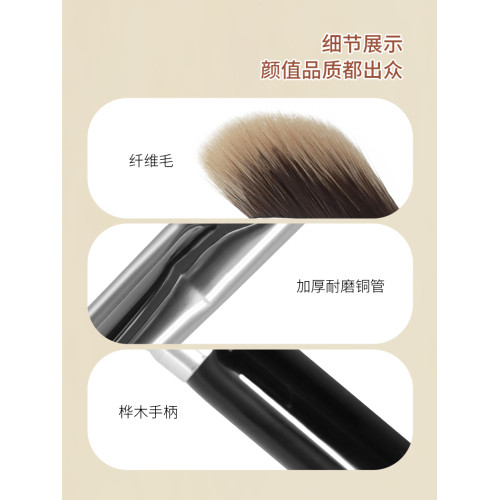 愛物極物鐮刀遮瑕刷淚溝精準提亮法令紋黑眼圈細節專用化妝刷一支