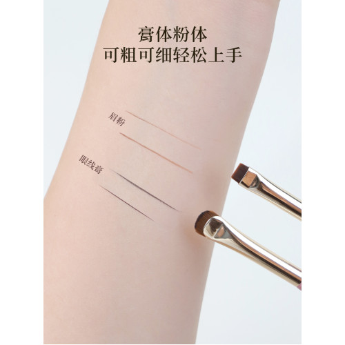愛物極物平頭眼線刷小號臥蠶刷畫眼瞼下至刷眼尾加深眉毛刷化妝刷