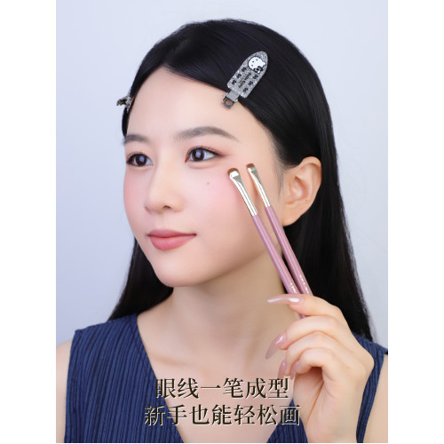 愛物極物平頭眼線刷小號臥蠶刷畫眼瞼下至刷眼尾加深眉毛刷化妝刷