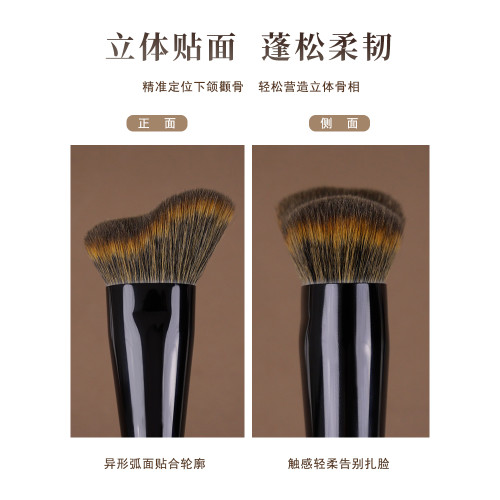 簡左如然Z43仿生松鼠毛波浪修容刷貼合臉部側臉隂影輪廓刷化妝刷 簡左如然Z43仿生松鼠毛波浪修容刷貼合臉部側臉隂影輪廓刷化妝刷