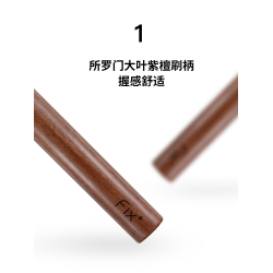 Fix+/菲絲加芬光與影腮紅拍拍刷YY51YY52YY53修容定妝動物毛刷