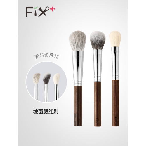 Fix+/菲絲加芬光與影腮紅拍拍刷YY51YY52YY53修容定妝動物毛刷 Fix+/菲絲加芬光與影腮紅拍拍刷YY51YY52YY53修容定妝動物毛刷