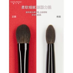 魅卡秀K84大號鋪色刷眼影刷動物毛羊毛暈染刷疊色眼影打底化妝刷