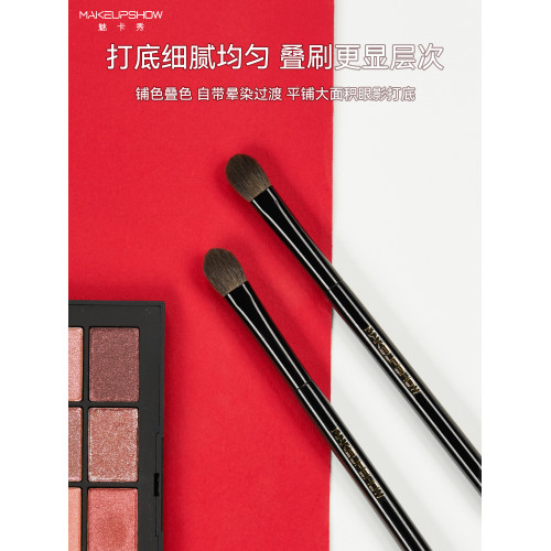 魅卡秀K84大號鋪色刷眼影刷動物毛羊毛暈染刷疊色眼影打底化妝刷