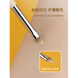 魅仔X06扁頭遮瑕刷舌形無痕遮蓋黑眼圈痘印法令紋遮暇滄州化妝刷