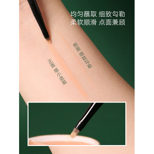 逆齡M75小號淚溝遮瑕刷舌形扁頭無痕細節斑點遮瑕刷柔軟化妝刷 逆齡M75小號淚溝遮瑕刷舌形扁頭無痕細節斑點遮瑕刷柔軟化妝刷
