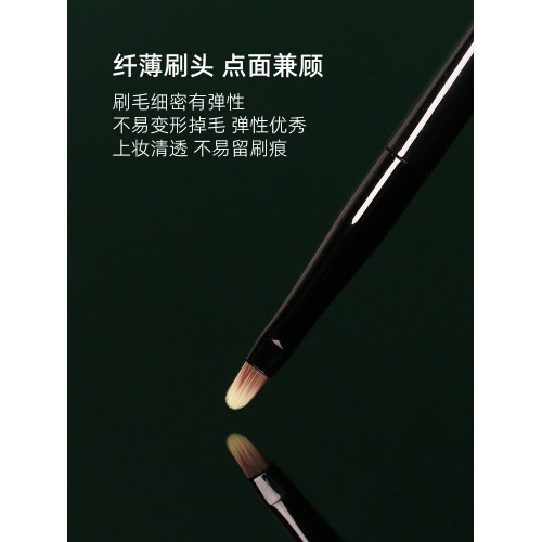 逆齡M75小號淚溝遮瑕刷舌形扁頭無痕細節斑點遮瑕刷柔軟化妝刷 逆齡M75小號淚溝遮瑕刷舌形扁頭無痕細節斑點遮瑕刷柔軟化妝刷