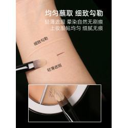 逆齡M52舌型遮瑕刷黑眼圈淚溝圓頭細節扁頭法令紋無痕可攜式遮瑕刷