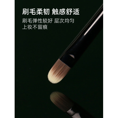 逆齡M52舌型遮瑕刷黑眼圈淚溝圓頭細節扁頭法令紋無痕可攜式遮瑕刷 逆齡M52舌型遮瑕刷黑眼圈淚溝圓頭細節扁頭法令紋無痕可攜式遮瑕刷