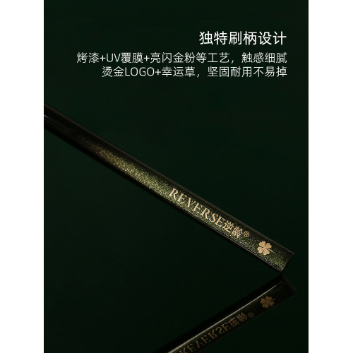 逆齡M52舌型遮瑕刷黑眼圈淚溝圓頭細節扁頭法令紋無痕可攜式遮瑕刷 逆齡M52舌型遮瑕刷黑眼圈淚溝圓頭細節扁頭法令紋無痕可攜式遮瑕刷