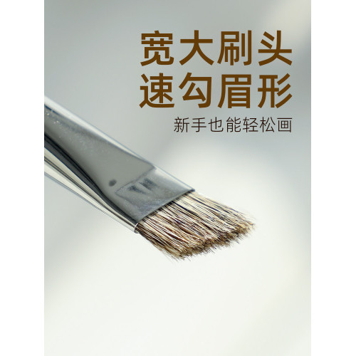 郭小妞瑰金動物毛眉刷大號霧眉眉粉刷扁頭動物毛野生眉專業掃眉