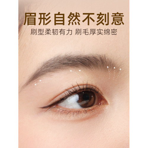 郭小妞瑰金動物毛眉刷大號霧眉眉粉刷扁頭動物毛野生眉專業掃眉