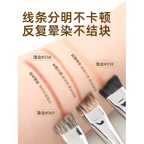 郭小妞瑰金動物毛眉刷大號霧眉眉粉刷扁頭動物毛野生眉專業掃眉