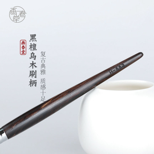 畫春堂化妝刷H553雪狐毛大號眼影刷眼部眼妝暈染刷鋪色刷動物毛 畫春堂化妝刷H553雪狐毛大號眼影刷眼部眼妝暈染刷鋪色刷動物毛