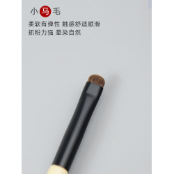 香捨玫瑰M1小馬毛眼線刷臥蠶刷下至暈染刷動物毛化妝刷