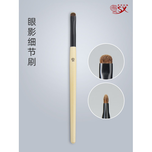 香捨玫瑰M1小馬毛眼線刷臥蠶刷下至暈染刷動物毛化妝刷