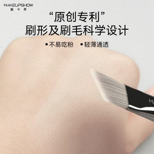 魅卡秀M29刀鋒粉底刷專利款粉底液刷無痕扁頭底妝刷新手化妝刷 魅卡秀M29刀鋒粉底刷專利款粉底液刷無痕扁頭底妝刷新手化妝刷