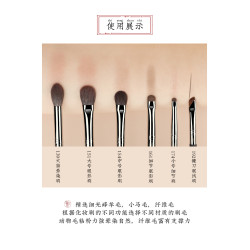 魅女郎紅顔眼影刷套裝軟毛鋪色暈染刷細節臥蠶刷眼線刷眼部化妝刷