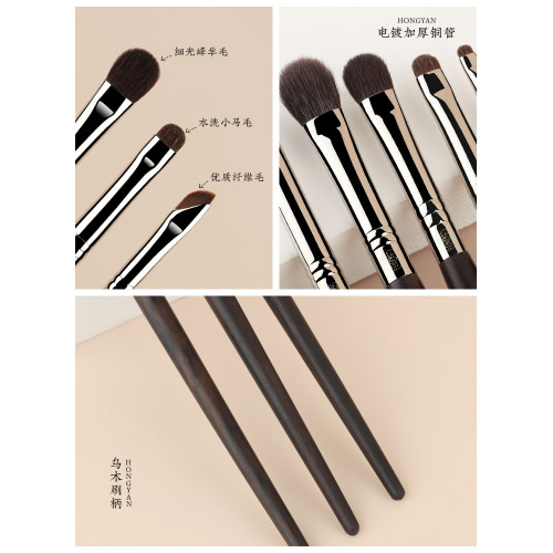 魅女郎紅顔眼影刷套裝軟毛鋪色暈染刷細節臥蠶刷眼線刷眼部化妝刷 魅女郎紅顔眼影刷套裝軟毛鋪色暈染刷細節臥蠶刷眼線刷眼部化妝刷