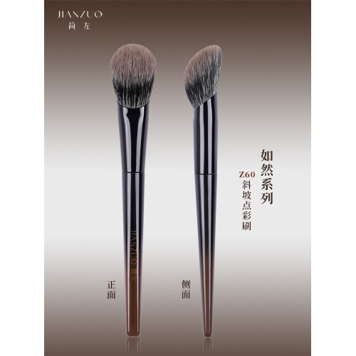 簡左如然Z60腮紅刷藍狐動物毛指腹坡形修容點彩刷暈染無界化妝刷 簡左如然Z60腮紅刷藍狐動物毛指腹坡形修容點彩刷暈染無界化妝刷