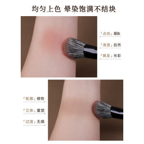 簡左如然Z60腮紅刷藍狐動物毛指腹坡形修容點彩刷暈染無界化妝刷 簡左如然Z60腮紅刷藍狐動物毛指腹坡形修容點彩刷暈染無界化妝刷