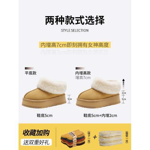 厚底內增高雪地靴女2025新款冬季加絨加厚短筒靴子保暖毛毛鞋棉鞋