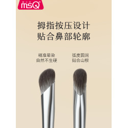 MSQ/魅絲蔻星際系列鐮刀斜頭鼻影刷修容刷山根斜角隂影刷化妝刷子