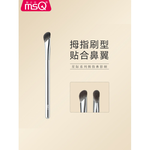 MSQ/魅絲蔻星際系列鐮刀斜頭鼻影刷修容刷山根斜角隂影刷化妝刷子 MSQ/魅絲蔻星際系列鐮刀斜頭鼻影刷修容刷山根斜角隂影刷化妝刷子